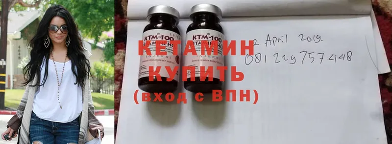 Кетамин ketamine  сколько стоит  Камбарка 