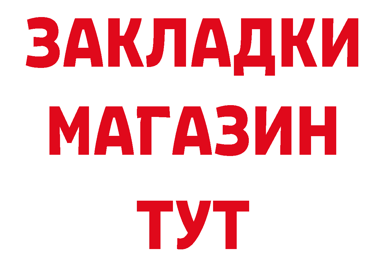 Метадон кристалл как зайти дарк нет ОМГ ОМГ Камбарка